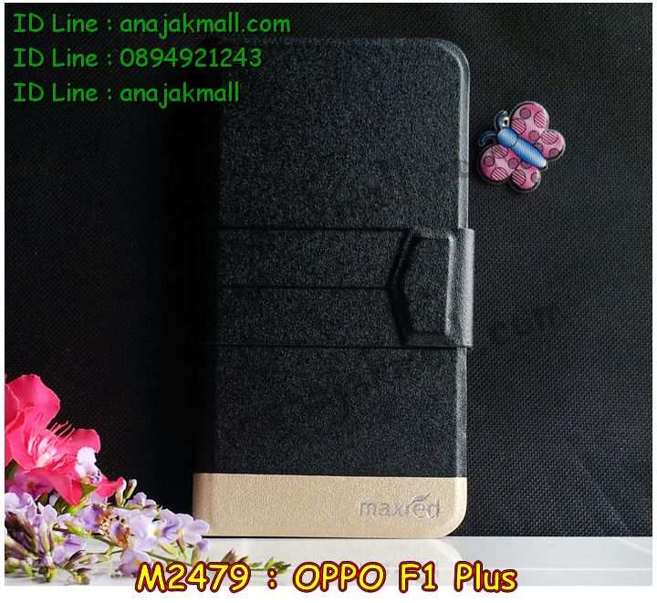 เคส OPPO f1 plus,รับสกรีนเคสฝาพับออปโป f1 plus,สกรีนเคสการ์ตูนออปโป f1 plus,รับพิมพ์ลายเคส OPPO f1 plus,เคสหนัง OPPO f1 plus,เคสไดอารี่ OPPO f1 plus,เคสพิมพ์ลาย OPPO f1 plus,บัมเปอร์เคสออปโป f1 plus,กรอบโลหะลายการ์ตูนออปโป f1 plus,สั่งสกรีนเคส OPPO f1 plus,เคสฝาพับ OPPO f1 plus,เคสโรบอท OPPO f1 plus,เคสซิลิโคนฟิล์มสี OPPO f1 plus,เคสสกรีนลาย OPPO f1 plus,เคสยาง OPPO f1 plus,เคสซิลิโคนพิมพ์ลาย OPPO f1 plus,สั่งทำการ์ตูนเคสออปโป f1 plus,สกรีนเคส 3 มิติ ออปโป f1 plus,เคสแข็งพิมพ์ลาย OPPO f1 plus,เคสบั้มเปอร์ OPPO f1 plus,เคสประกอบ OPPO f1 plus,ซองหนัง OPPO f1 plus,เคสลาย 3D oppo f1 plus,ซองหนังออปโป f1 plus,เคสหนังการ์ตูนออปโป f1 plus,เคสอลูมิเนียมออปโป f1 plus,เคสกันกระแทก OPPO f1 plus,เคสสะพายออปโป f1 plus,เคสกระจกออปโป f1 plus,เคสหนังฝาพับ oppo f1 plus,เคสนิ่มสกรีนลาย OPPO f1 plus,เคสแข็ง 3 มิติ oppo f1 plus,กรอบ oppo f1 plus,ซองหนังลายการ์ตูน OPPO f1 plus,เคสปั้มเปอร์ OPPO f1 plus,เคสประกบ OPPO f1 plus,เคสสกรีน 3 มิติ oppo f1 plus,เคสลาย 3D oppo f1 plus,ฝาพับกระจกเงาออปโป f1 plus,เคสประกบปั้มเปอร์ OPPO f1 plus,กรอบบัมเปอร์เคสออปโป f1 plus,เคส 2 ชั้น กันกระแทก OPPO f1 plus,เคสโรบอทกันกระแทก OPPO f1 plus,บัมเปอร์อลูมิเนียมออปโป f1 plus,เคสกรอบบัมเปอร์ออปโป f1 plus,เคสบัมเปอร์สกรีนลาย OPPO f1 plus,เคสแต่งเพชรคริสตัลออปโป f1 plus,สั่งพิมพ์เคสลายการ์ตูน OPPO f1 plus,เคสตัวการ์ตูน OPPO f1 plus,เคสฝาพับประดับ OPPO f1 plus,เคสหนังประดับ OPPO f1 plus,เคสฝาพับแต่งเพชร OPPO f1 plus,เคสโลหะขอบอลูมิเนียมออปโป f1 plus,เคสสายสะพาย OPPO f1 plus,เคสคริสตัล OPPO f1 plus,เคสแต่งเพชร OPPO f1 plus,เคสแต่งคริสตัล OPPO f1 plus,เคสแข็งแต่งเพชร OPPO f1 plus,เคสขวดน้ำหอม OPPO f1 plus,กรอบโลหะ OPPO f1 plus,เคสขอบอลูมิเนียม OPPO f1 plus,เคสหูกระต่าย OPPO f1 plus,เคสห้อยคอ OPPO f1 plus